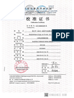 Attachment 1 Test Equipment Certificate