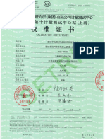Attachment 2 Test Equipment Certificate For DS and ES Test