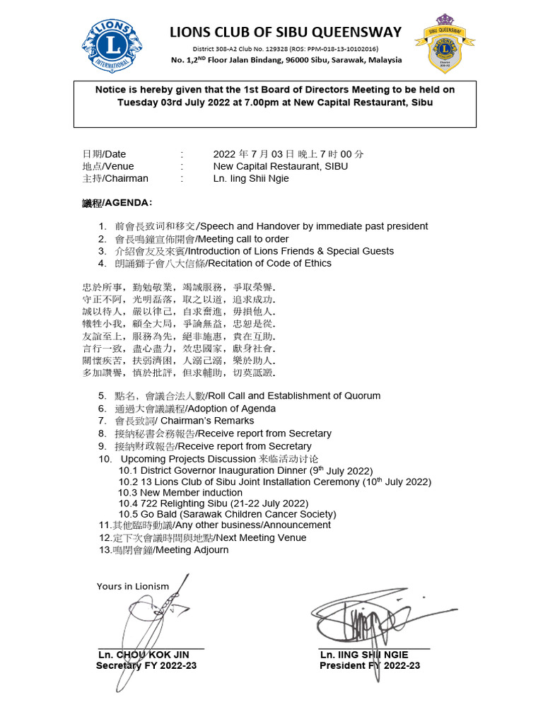 Image showcasing Notice Is Hereby Given That The 1st Board of Directors Meeting Agenda ...