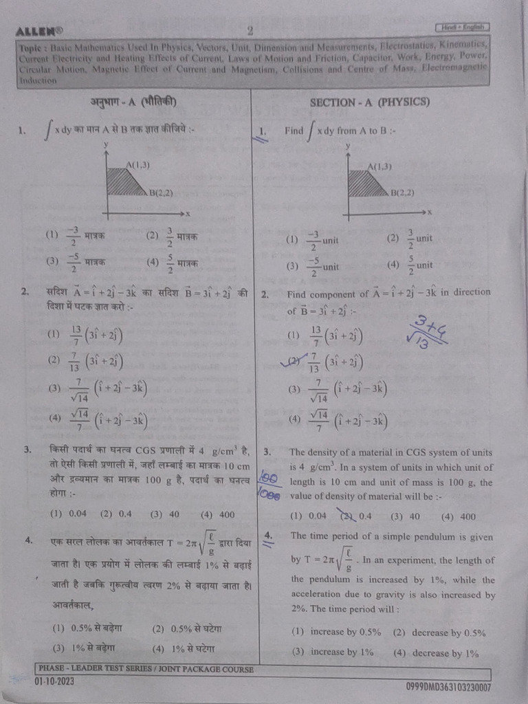 Allen Review Test 2 (Physics) PDF