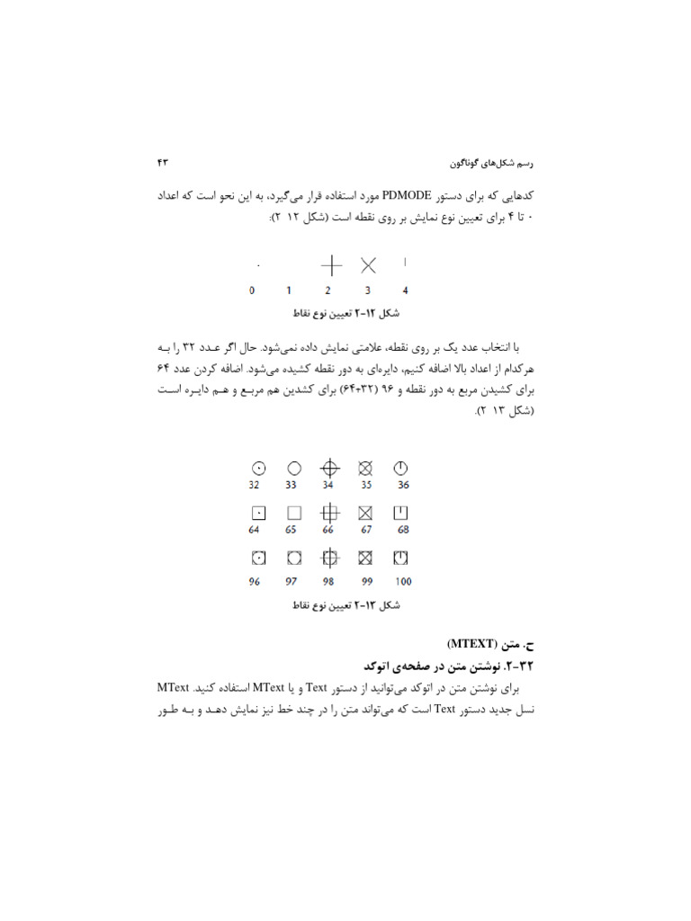 VBA Part62 | PDF