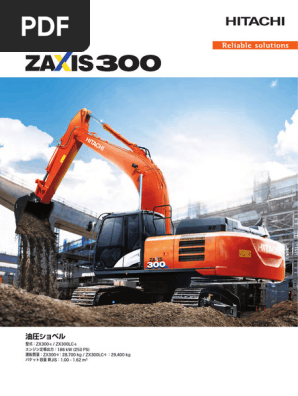 中型油圧ショベルZAXIS-7シリーズ4機種を発売 - 日立建機