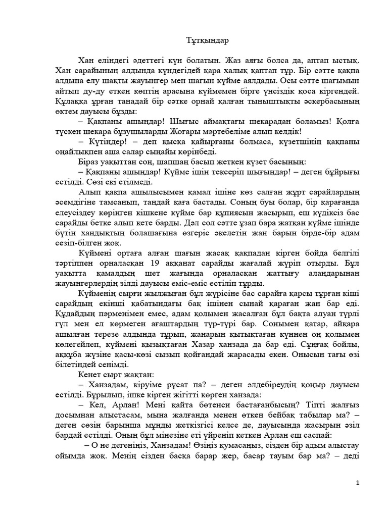 Түкті хоккей порно комикстері