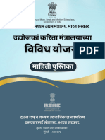Scheme Booklet Marathi