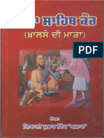 MataSahibKaur Text