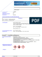 SDS 408 Chemflake Special TH-TH Euk TH