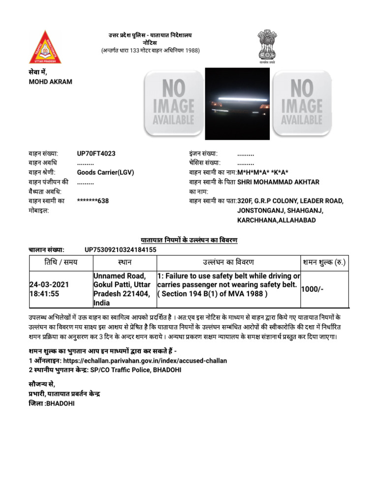 Https Echallan Parivahan gov In Report Print Page Challan No 