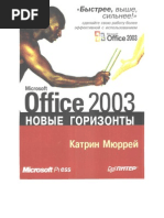 Download Microsoft Office 2003 by api-3735291 SN7018115 doc pdf