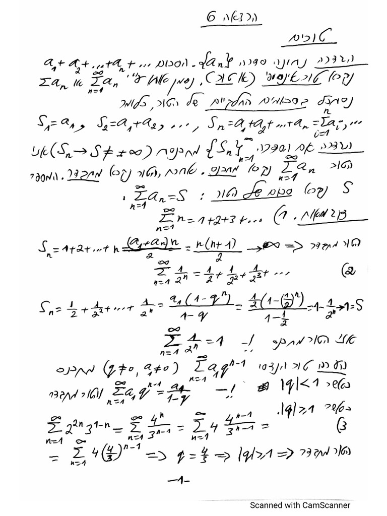 Lecture 6 | PDF