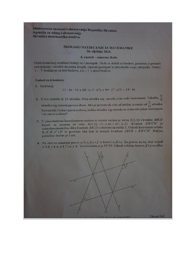 Mat 2024 1 List PDF