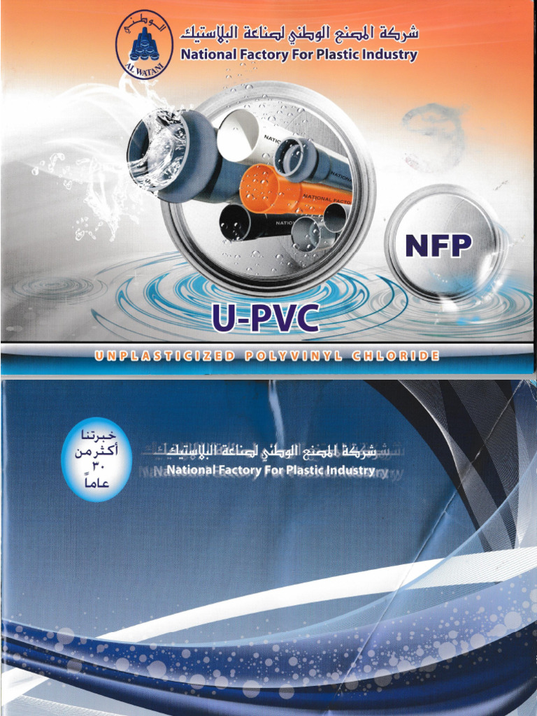 UPVC Pipes Catalogue PDF