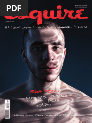 Неміс порно жұлдыздары