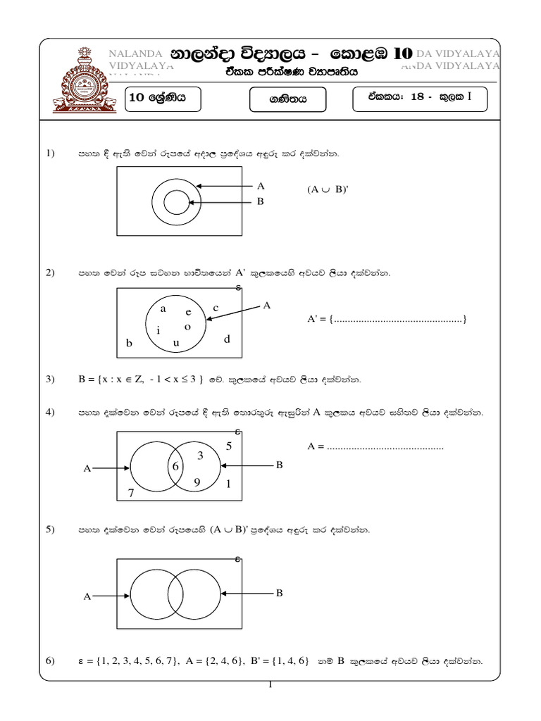 Grade 10 Maths Kulaka Notes | PDF