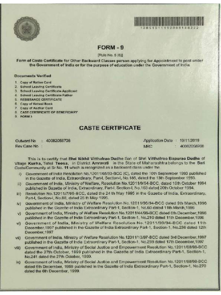 Central Cast | PDF