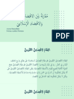 Tarjamah Bahasa Arab 4