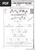 Madol Duwa English Part 01 | PDF