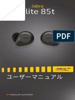 Jabra Elite 85t User Manual - JA - Japanese - RevA