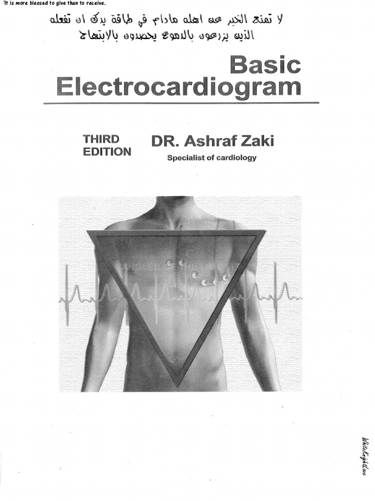 E.C.G.Dr - Ashrf.zaky 2013-2014 | PDF
