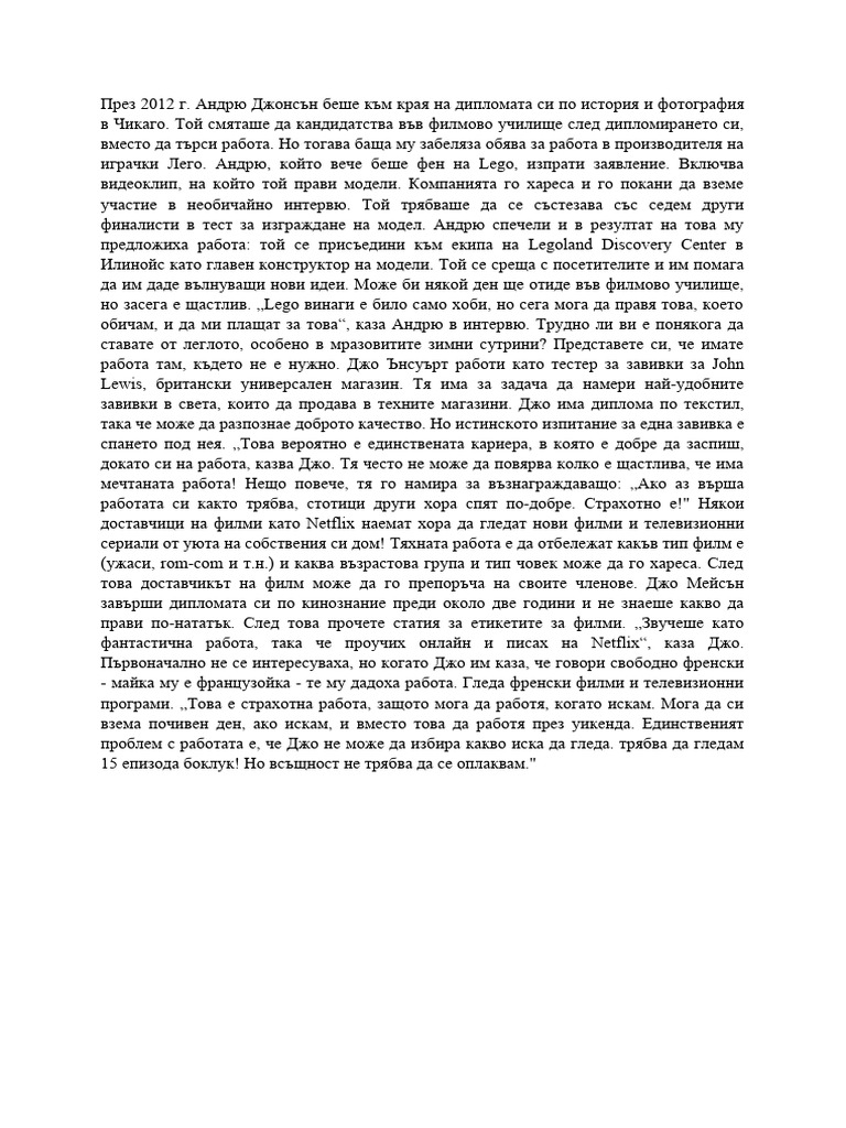  2012 prevod pdf