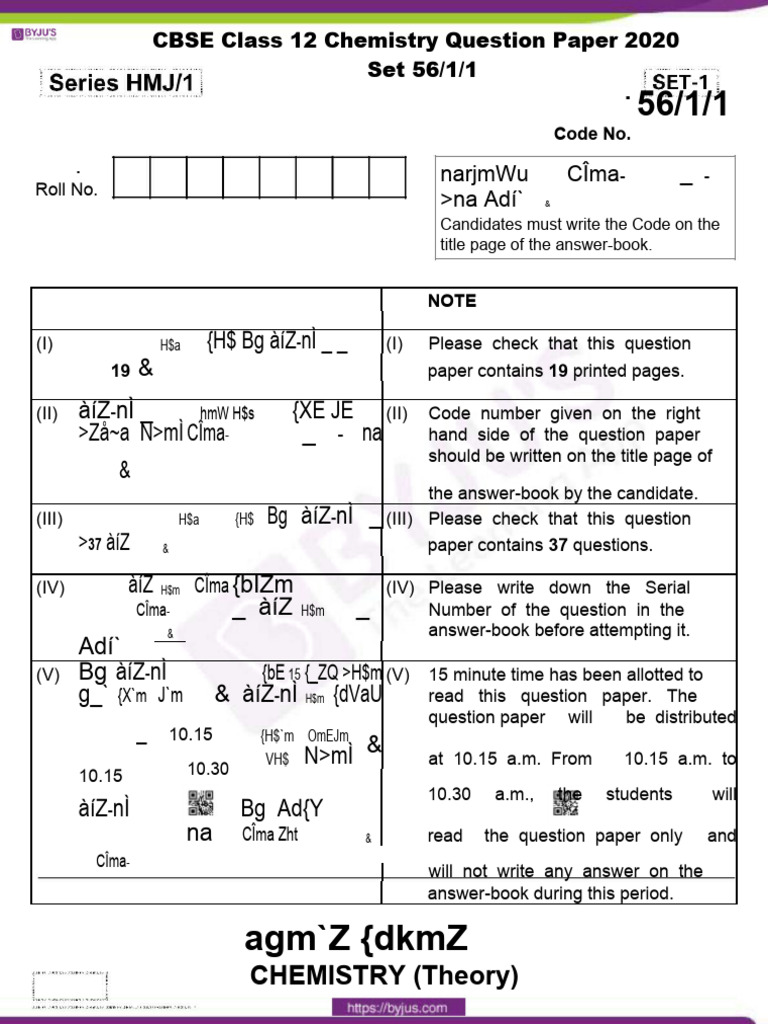 CHEMISTRY CLASS 12 CHAPTER WISE QUESTION PAPER intelligence overview