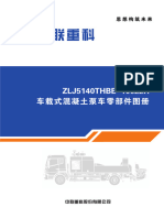 2 - ZLJ5140THBE-10022R车载泵 001705900a0000001-cn