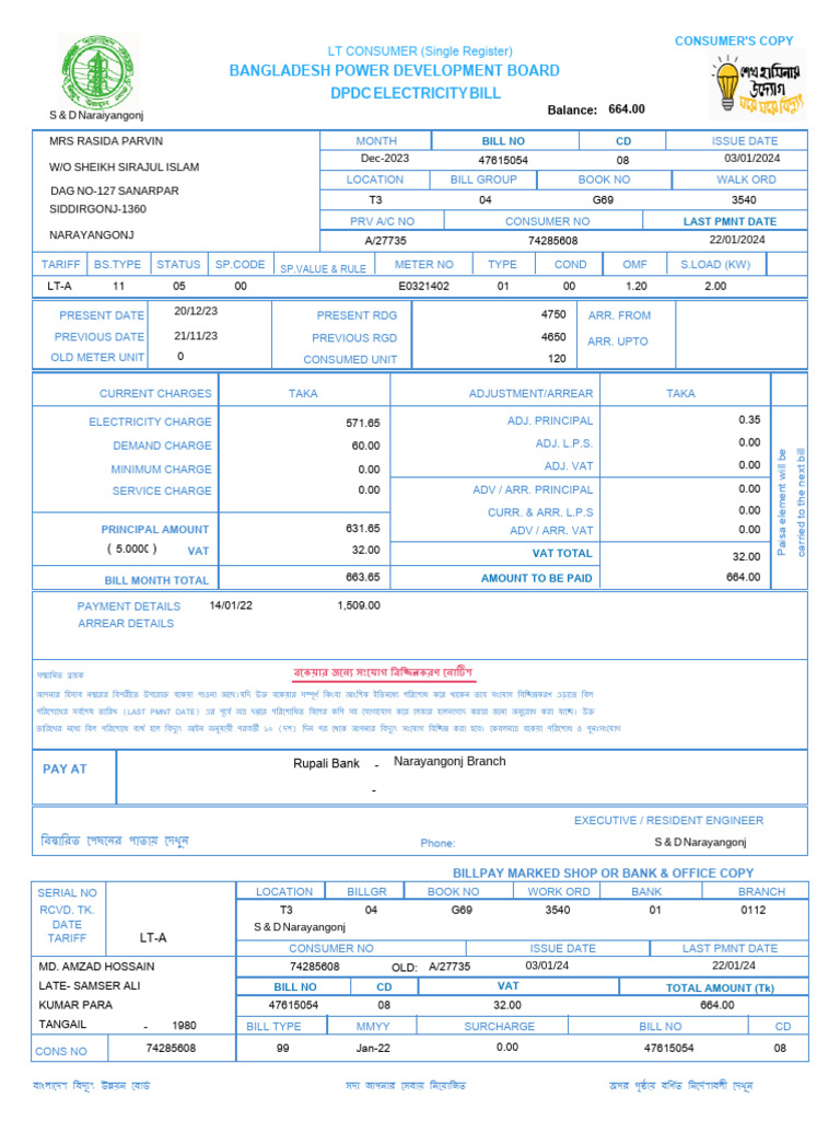 DPDC Electricity Bill Summary 2024 | PDF