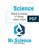 Prep.1 Final Revision 2023 - 2024