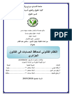 Ailollamin Salmiabdkader PDF