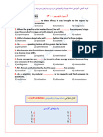 EPT Shahrivar 1400 FastZaban