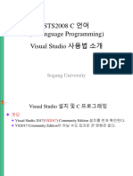 02 - 01 - 1 - STS2008 - VS2017 - 사용 및 기타