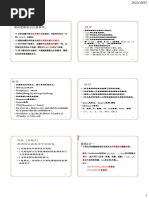 我的第一本逻辑学入门书提升思考力文字版蒋巍巍Z-Library | PDF