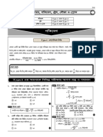 Majic Math