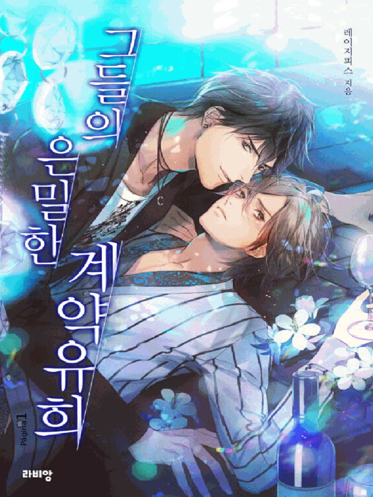 Best Comedy Movies 2025 / 2026, image size:768x1024