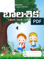 Modern Balasiksha 3-In-1 (Telugu, Hindi English Languages)