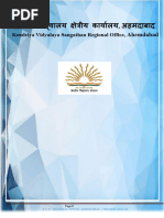 CS 12 Studymaterial Ahemdabad2023-24