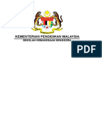 Logo KPM 2020