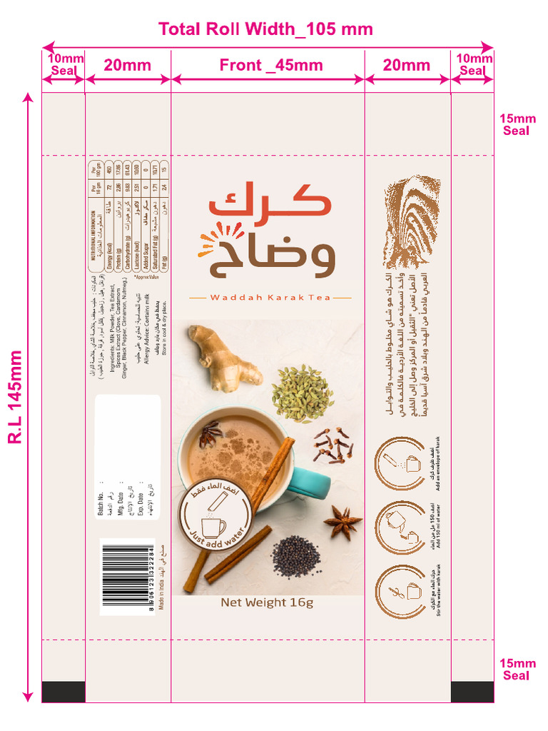 Pouch Design | PDF