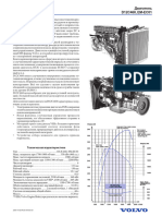 VOLVO D12C460 - TEHINFO - Rus