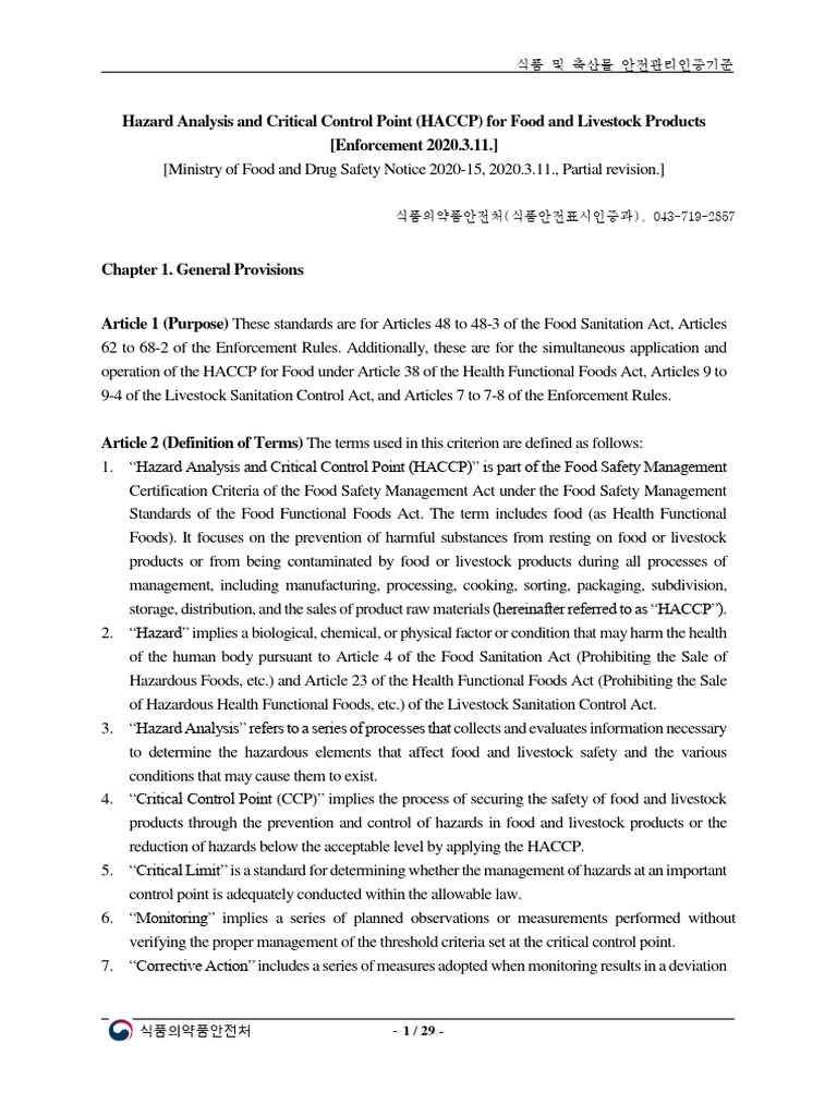 Livestock Products List