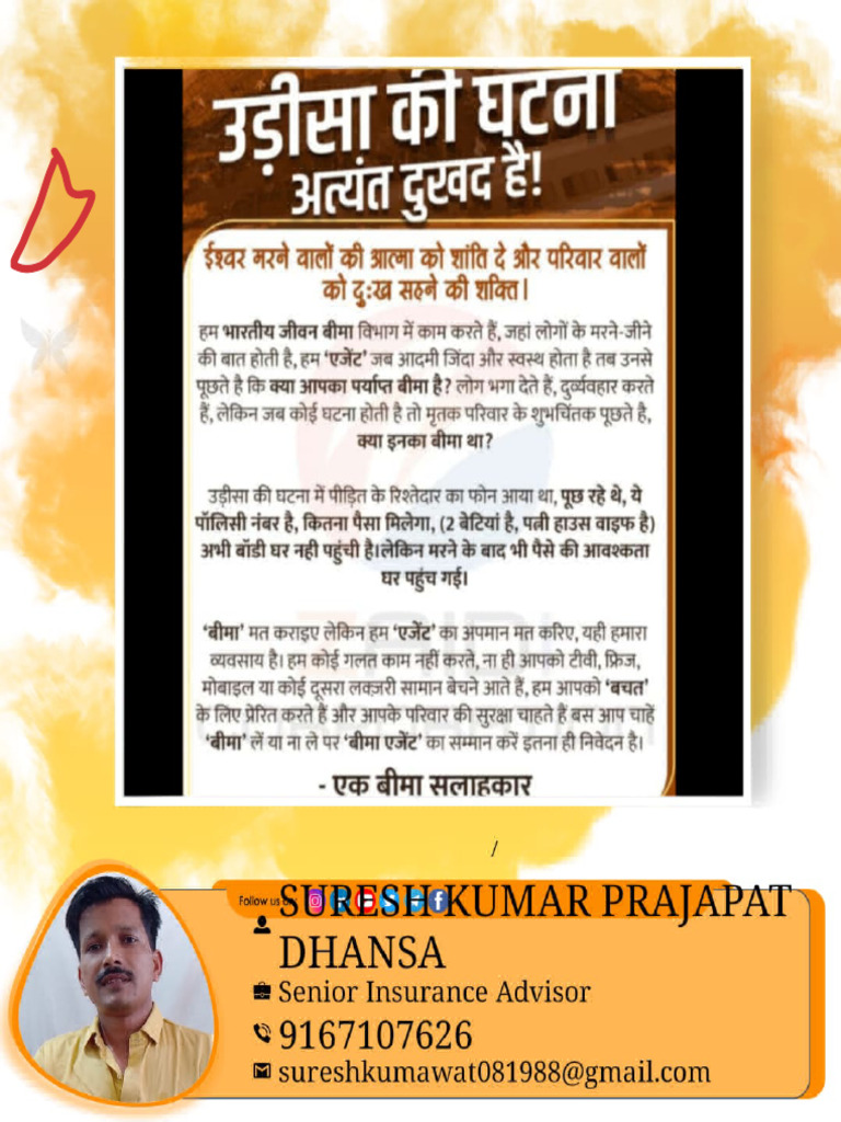Lic | PDF