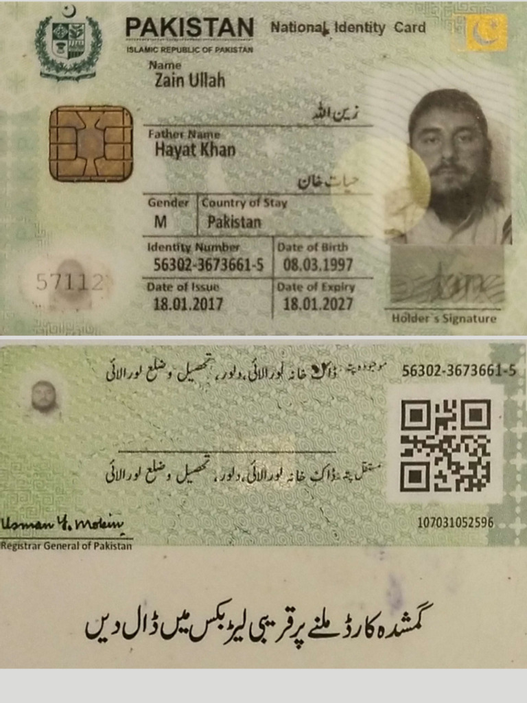 Abdul wahab dogar osce book pdf