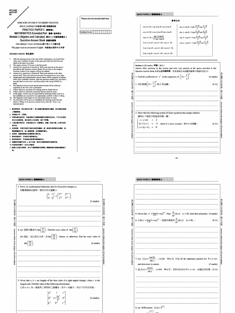 M2 Mock Examination Practice Paper | PDF