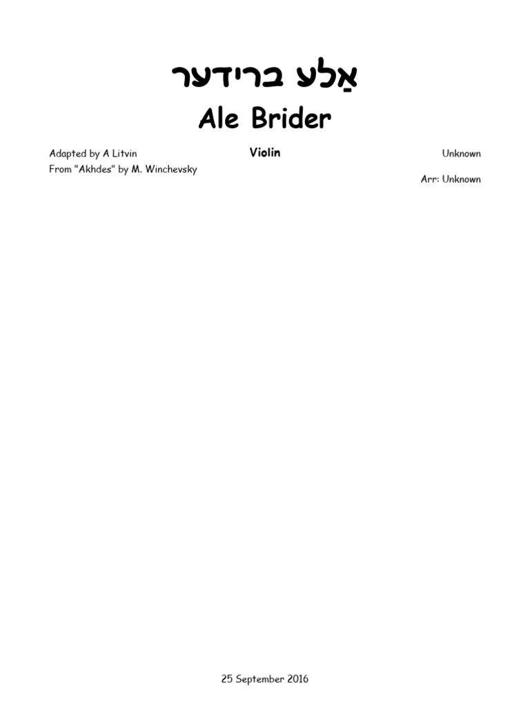Ale Brider Violin PDF