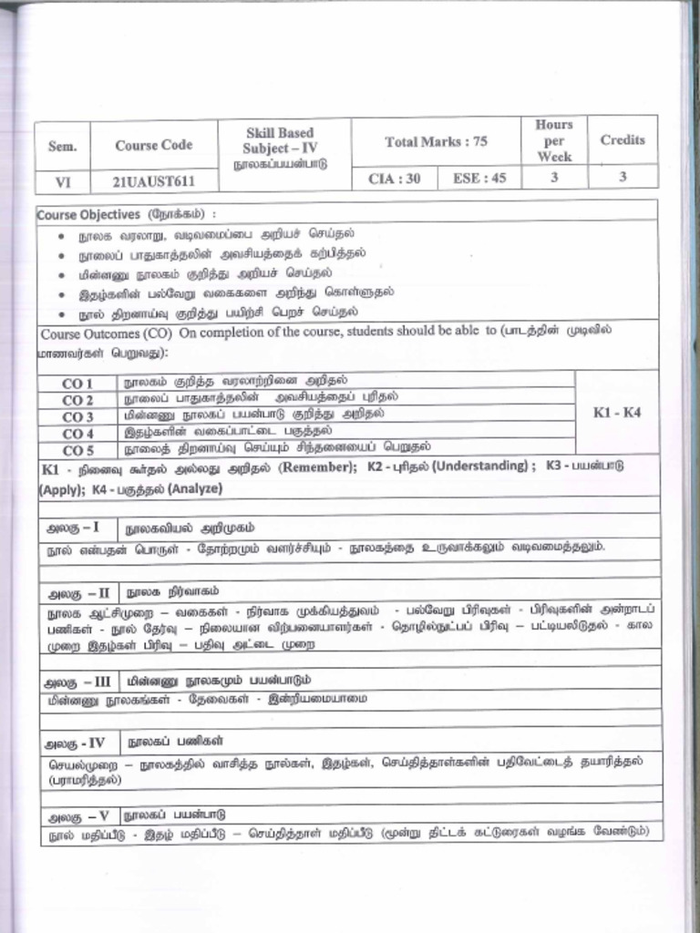 Syllabus File | PDF