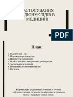 Застосування радіонуклідів в медицині