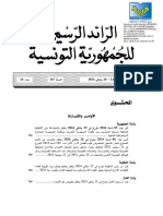 Journal Arabe 0162024
