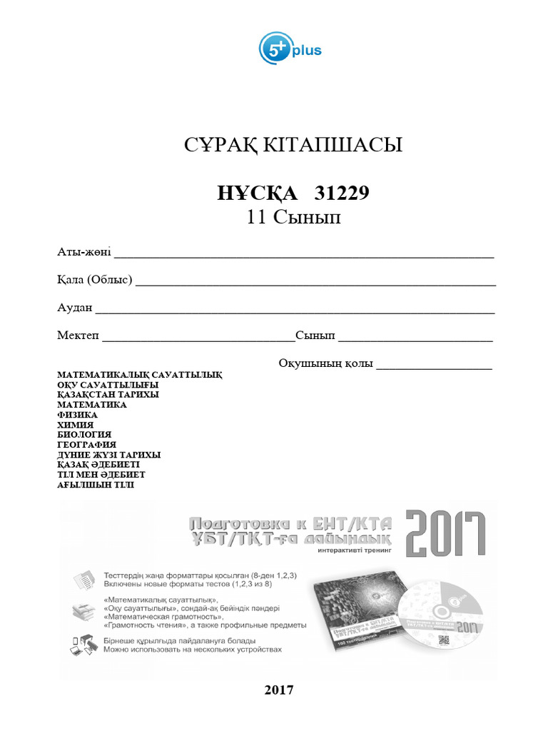 Порно жұлдыз мастурбация жасайды