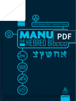 Manual de Hebreo Bíblico - Karl G. Boskamp Ulloa, Laurentiu G. Ionescu