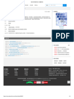 rlj1qq57dv/86592 苏培成 不详 《语言文字应用》 现代汉字 末级部件 合体字 形声字 组合层次 汉字字形 (语言文字) (语言学)