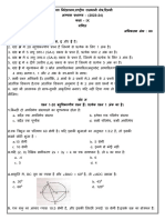 9 Math Hindi PP 2023 24 1